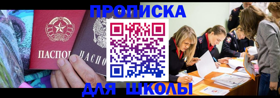 временная регистрация надежно в Нижнеудинске